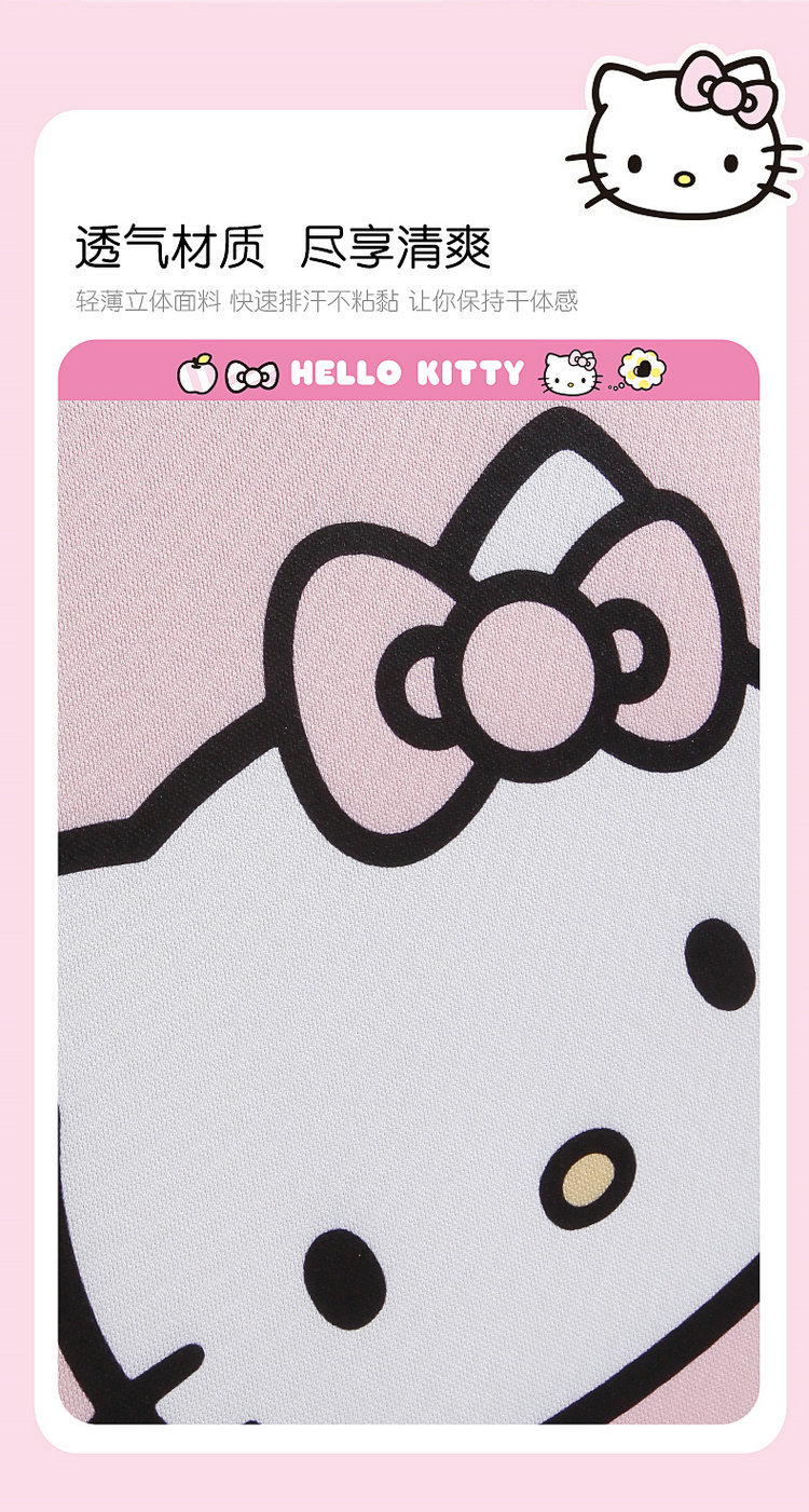 High-end new car special all-inclusive seat cover 4S shop Hellokitty Changan waxy corn cartoon four seasons mat
