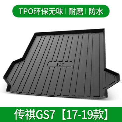 Trunk Mat, Chuanqi GS3/GS4PLUS/GS5/GS7/GS8 Shadow - chuanqi-gs7-17-20-default-item