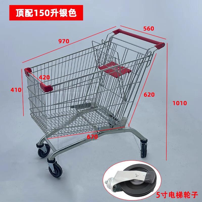 두꺼운 은색-빨간색 150L [ 5inch 2주 엘리베이터 휠]