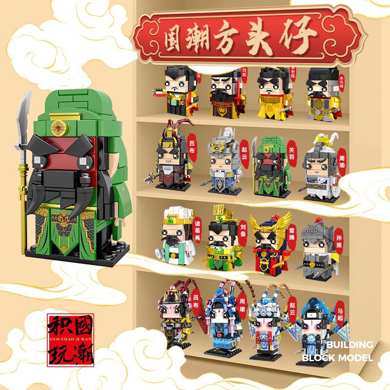 Kaiyi Three Kingdoms Building Blocks Are Compatible with Lego Small Pieces, Children's Educational Assembly Toys, and Ornaments That Connect to the Three Kingdoms Theme