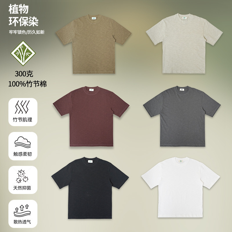 Clearance Sale, No Returns or Exchanges, 300g Bamboo Cotton Short-Sleeve Eco-Friendly Antibacterial Breathable T-Shirt, Unisex Solid Color Crew Neck Tee Clearance Sale, No Returns or Exchanges, 300g Bamboo Cotton Short-Sleeve Eco-Friendly Antibacterial Breathable T-Shirt, Unisex Solid Color Crew Neck Tee