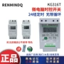 大功率时控时间自动控制器