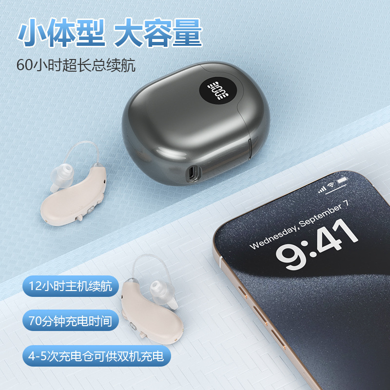 補聴器 16 チャンネル高齢者専用ハイパワーデジタルノイズリダクションサウンドアンプ集音器アクセサリー卸売工場|undefined