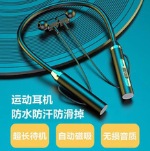 k58挂脖式跨境电商运动蓝牙耳机双耳立体声带磁吸入耳磁吸充电