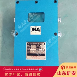 矿山施工设备;矿业输送设备;其他仪器仪表
