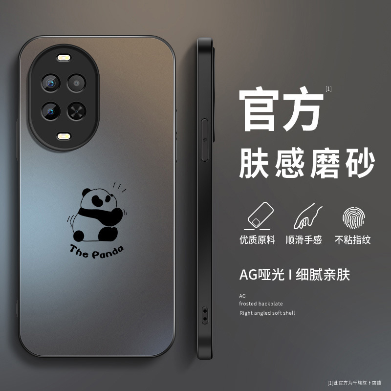 Panda Huahua Suitable for Huawei Nova15 Phone Case Ultra New Model 14Pro Matte 13 Male Nova7/9 Panda Huahua Suitable for Huawei Nova15 Phone Case Ultra New Model 14Pro Matte 13 Male Nova7/9