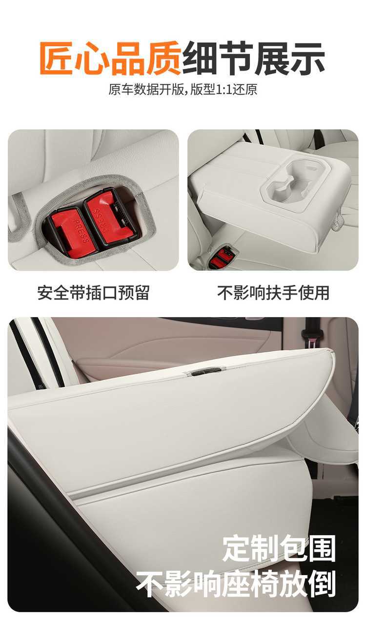 2026 MG4X car seat covers, designed for all seasons, breathable leather, comfortable and durable, full-coverage