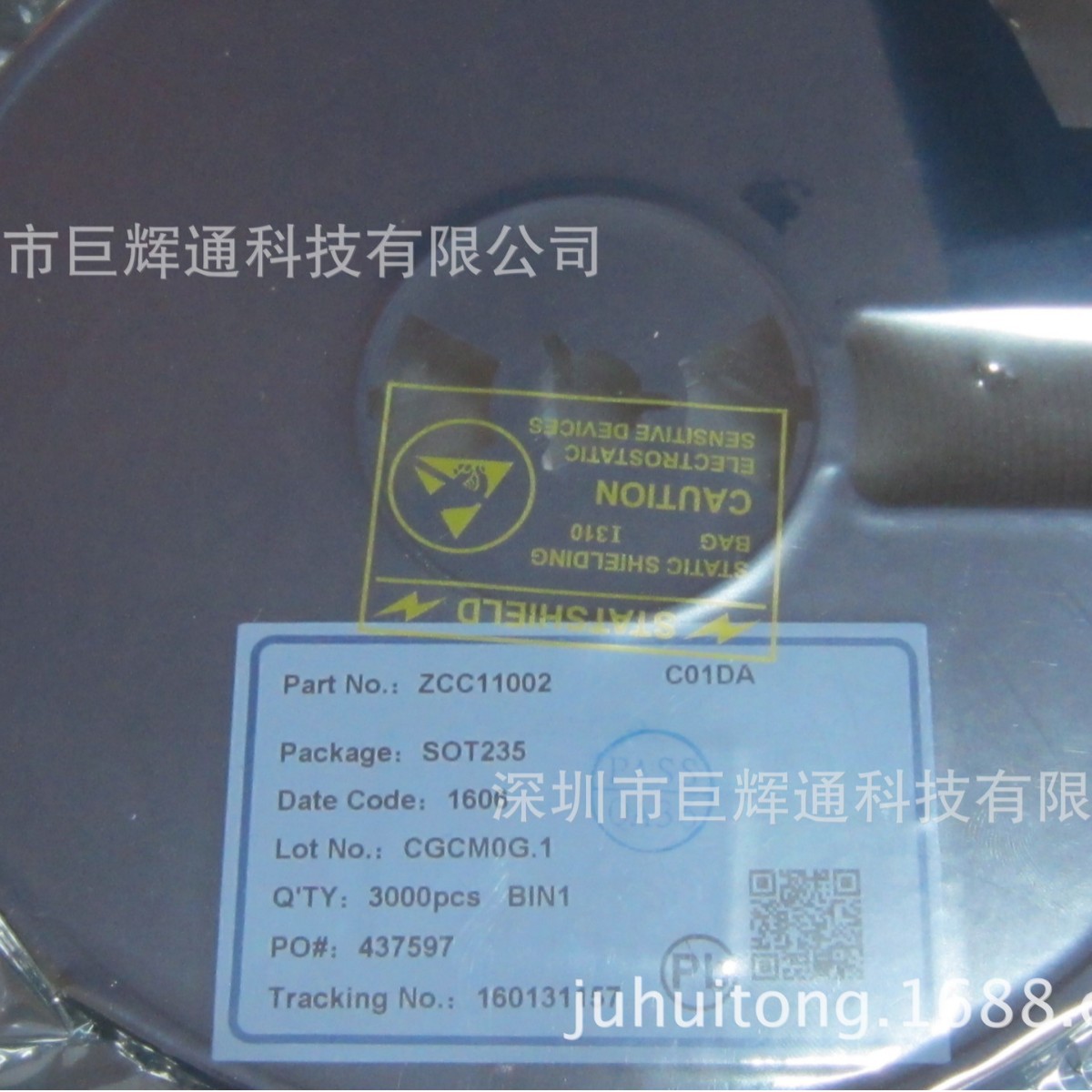 供应手机模拟开关芯片-ET5223，公司现货 价格优势！