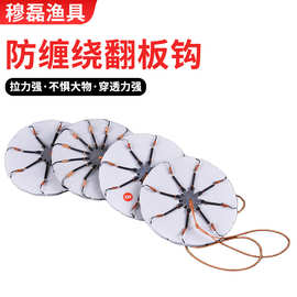 翻板钩8钩12钩爆炸钩翻版钩炸弹钩豆饼钩鱼8抓钩12抓钩糠饼钩