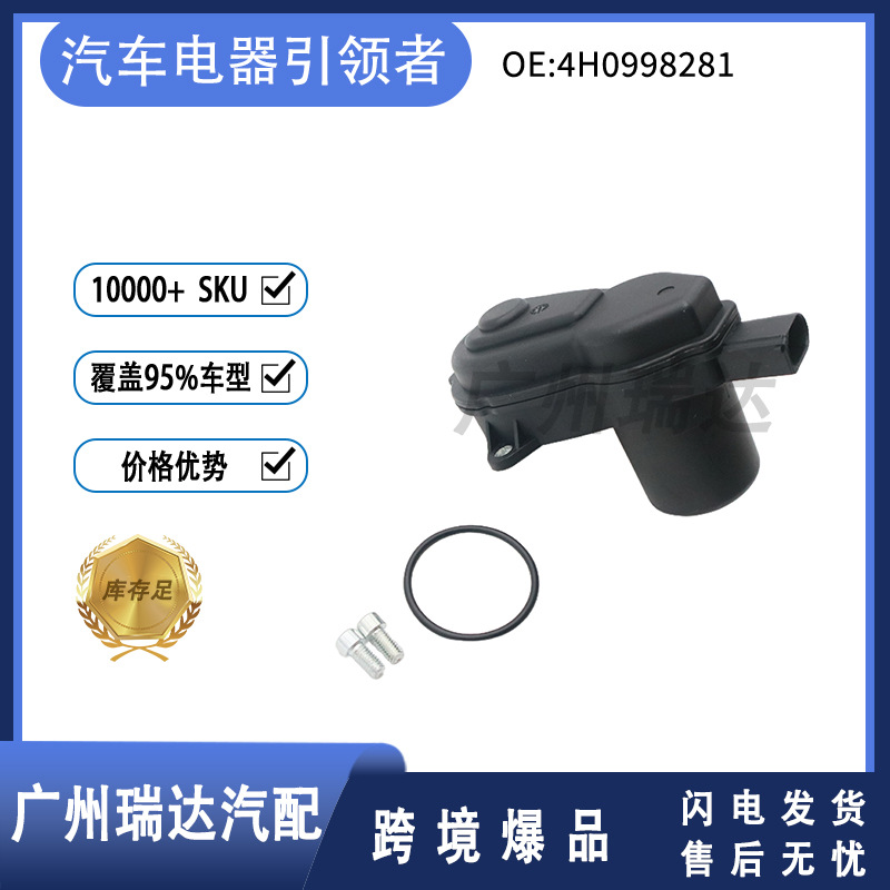 4H0998281 Motor de bomba de freno para Volkswagen Audi