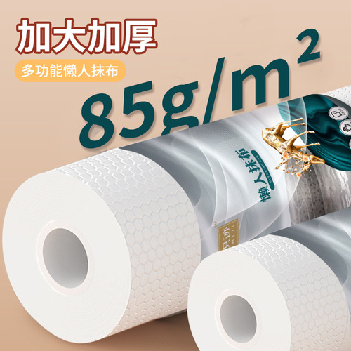 Weaving kitchen disposable lazy rag thickened washable wet and dry cleaning dishwashing non-stick oil scouring pad