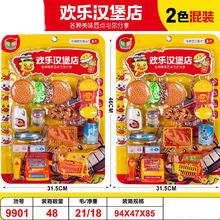 ��ͯ�^�Ҽҷ���h����l��ʽ���cģ����ߟ��uҹ�����l�[������