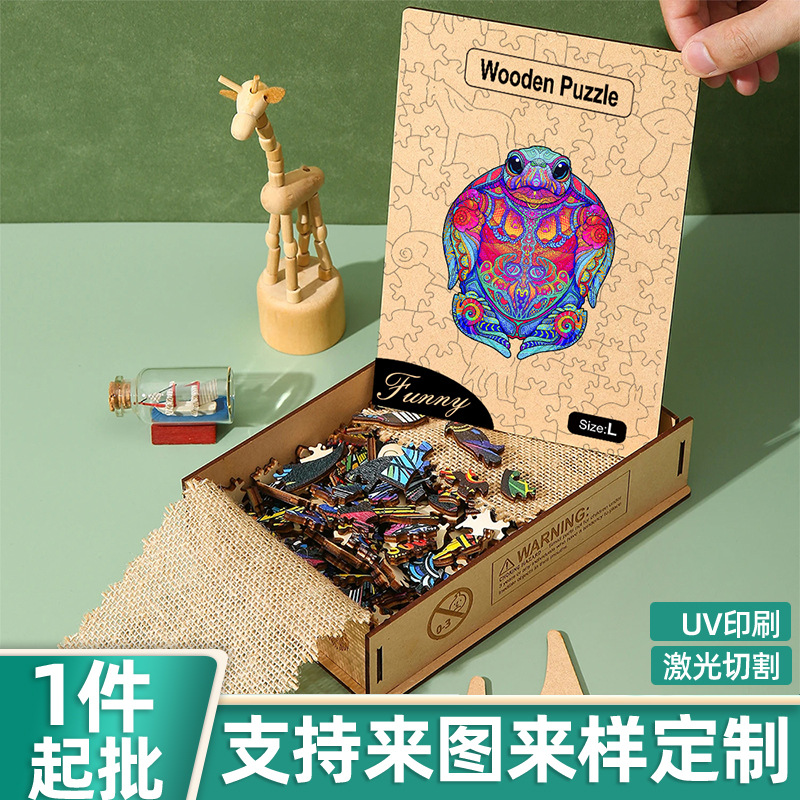 Manufacturer Source Amazon Cross-Border Animal Gui Unique Shape 300-Piece Wooden Puzzle Educational Game