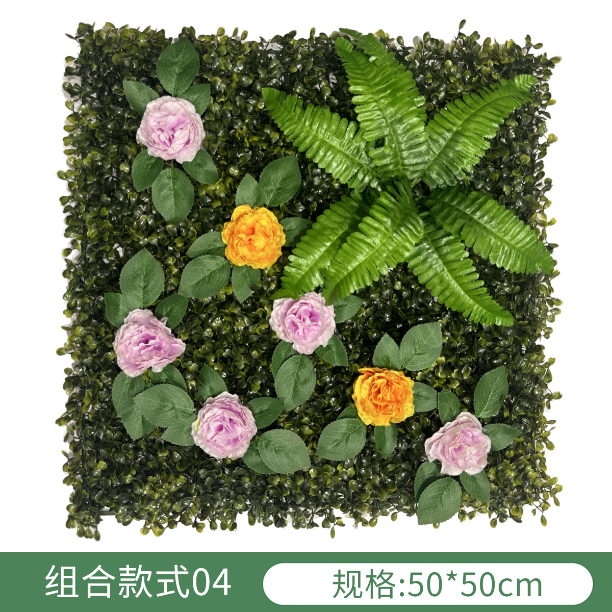 Simulación transfronteriza de plantas pared verde pared decoración floral fondo césped de plástico fábrica al aire libre césped mayorista