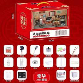 儿童过家家迷你真煮小厨房全套厨具31件套做饭玩具地摊夜市玩具