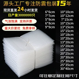 气泡袋;气垫膜气泡膜;气泡信封