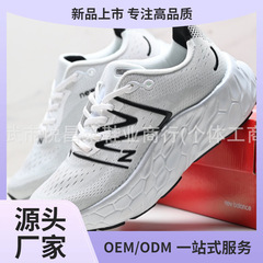 莆田純正 NB X More v4 マラソン通気性ランニングシューズ耐摩耗性ロートップクロスボーダー外国貿易スポーツシューズ