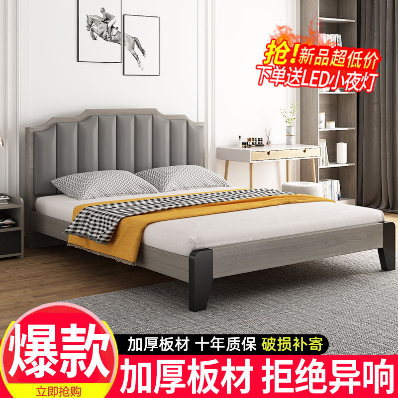 实木床现代简约1.5米双人床主卧1.8出租房屋用经济型1米2单人床架