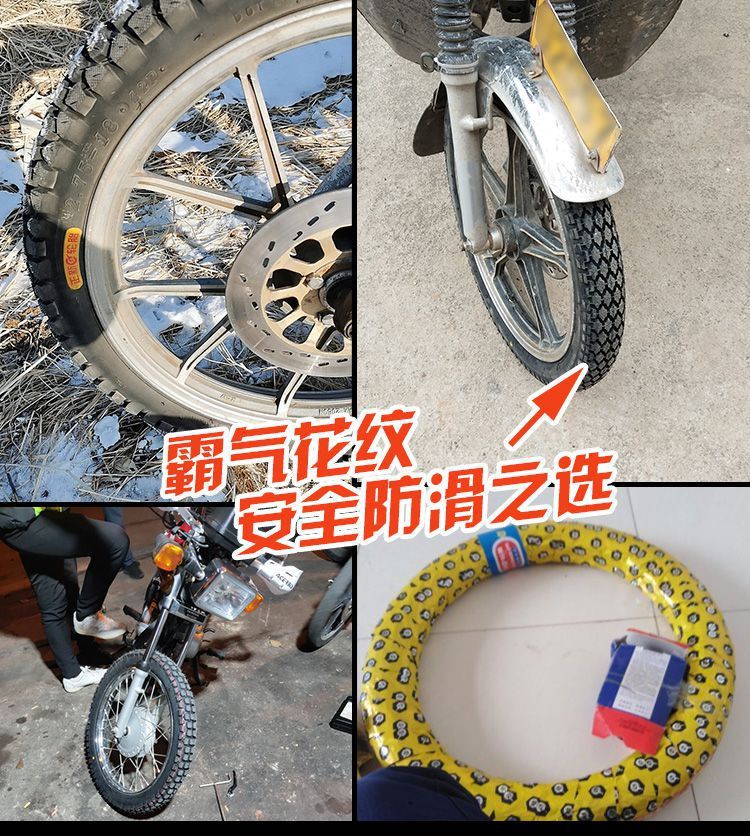 Zhengxin tire 2.75-18 motorcycle front tire rear tire inner tube Xiamen off-road tire 275-18-inch 8-layer