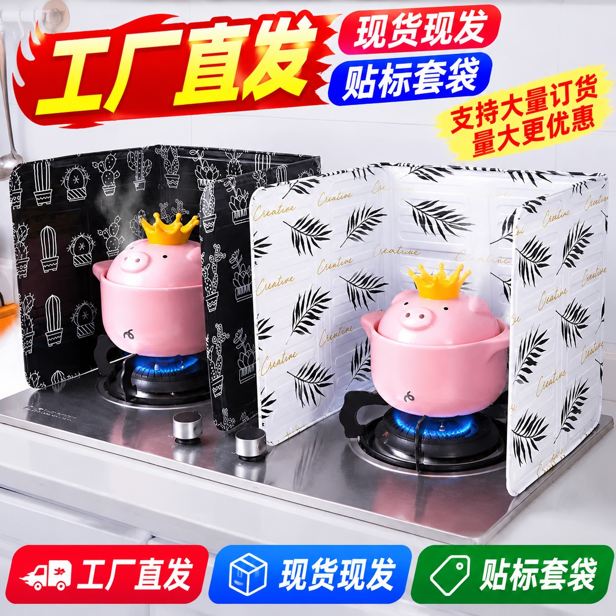 Kitchen oil-proof baffle for gas stoves, high-temperature resistant foldable aluminum foil oil shield, anti-splash and heat-insulating stove enclosure