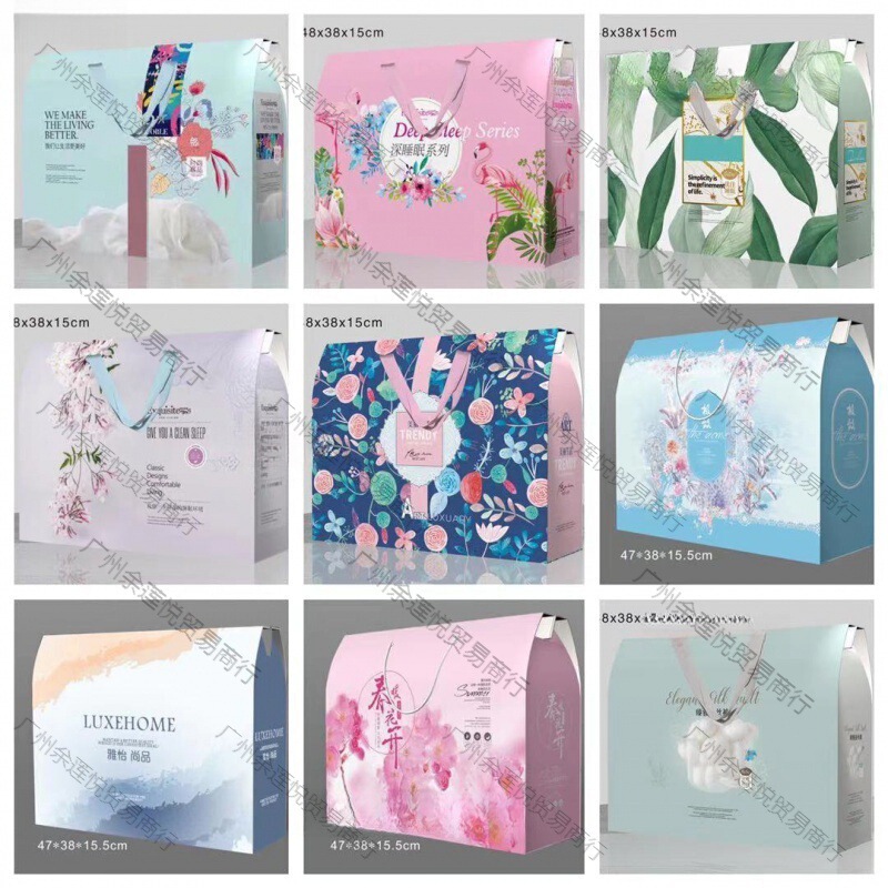 Summer quilt air conditioning quilt gift box silk summer quilt packaging quilt carton bedding box packaging Ice Silk