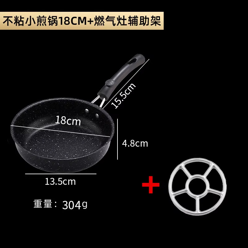 [눌어붙지 않는 팬/기름 연기 없음] 계란 만두 냄비 18cm + 냄비 받침