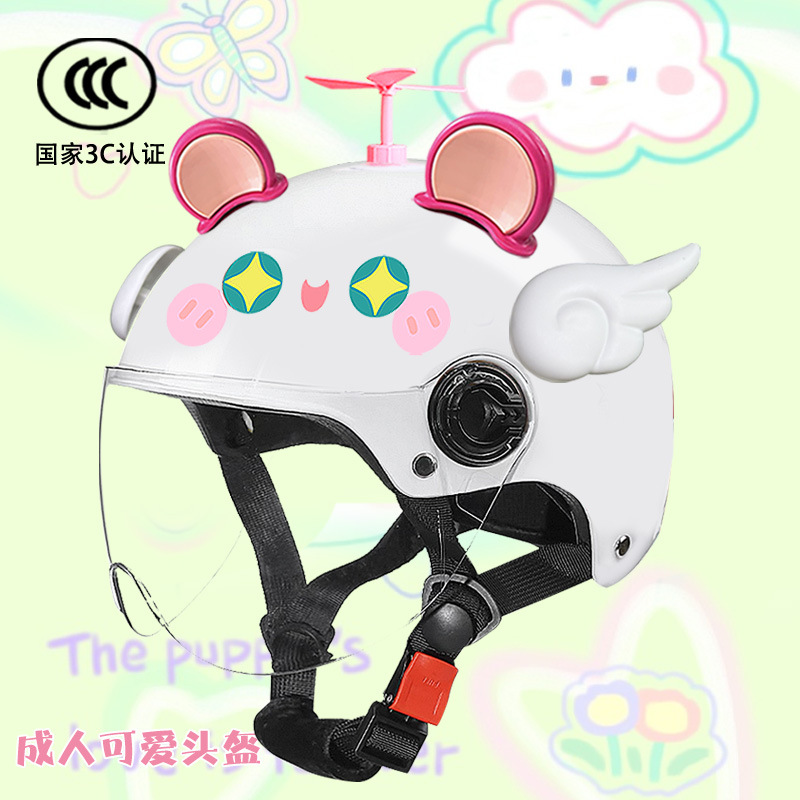 Universal – Motosiklet kaskı (dəbilqə) Motorcycle Helmet Cute - bright-white-star-hd-random-windmill-white-wings-rose-pink-bear-ear-adult-new-national-standard-48-60-head-circumference
