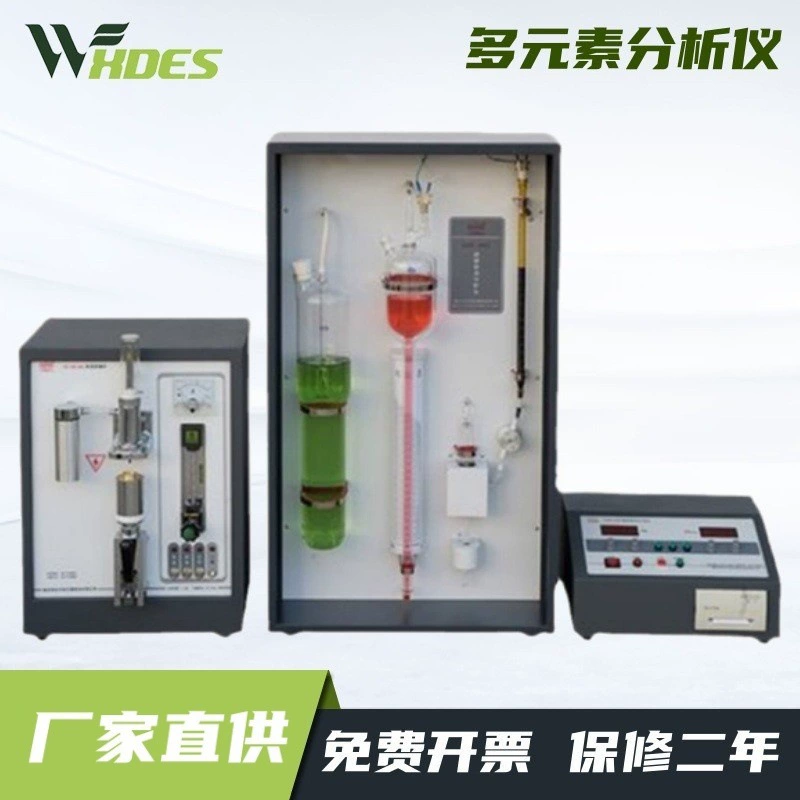 Анализатор углерода и серы/анализатор углерода, марганца и кремния, анализатор металла, анализ углерода и серы/отливка, детектор углерода и серы