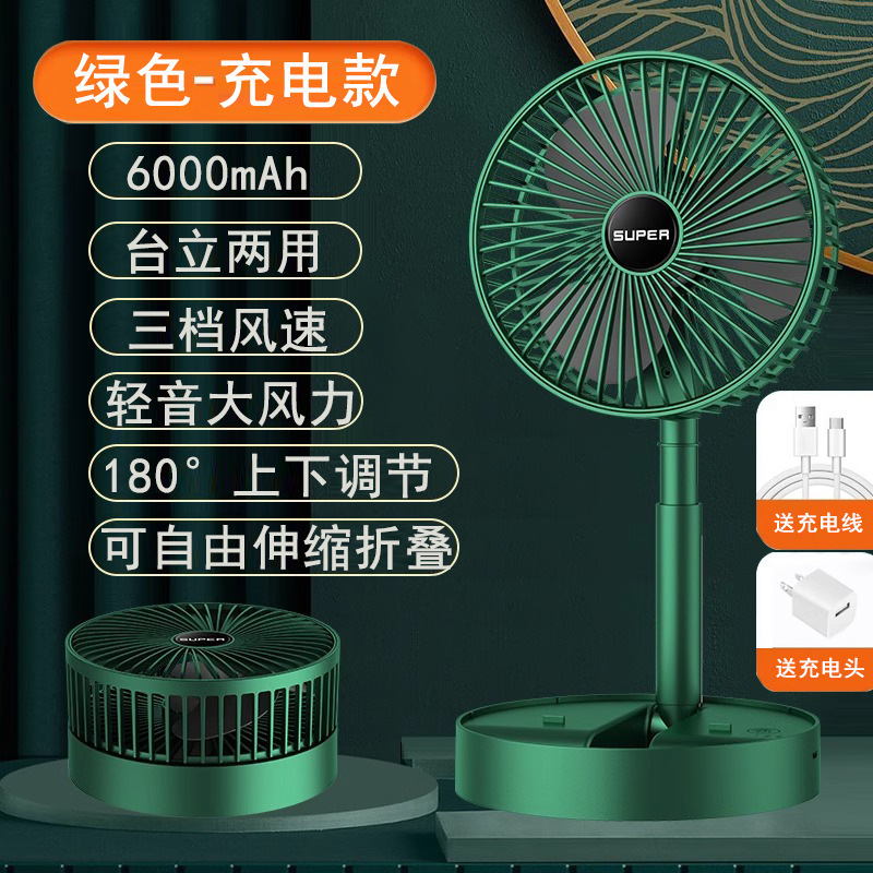 2025 新しいデスクトップ小型ファンサイレントポータブル家庭用扇風機学生寮のベッドサイドオフィス|undefined