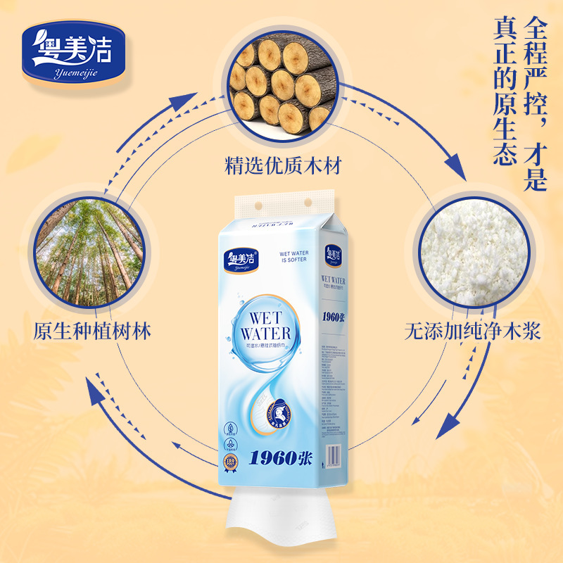 家用整箱加厚加大悬挂式大尺寸一整箱悬挂式抽纸大容量挂抽式纸巾|undefined