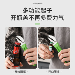 削南瓜皮專用刀削甘蔗皮的刀打皮刀萵筍專用削皮刀老式削冬瓜皮刀