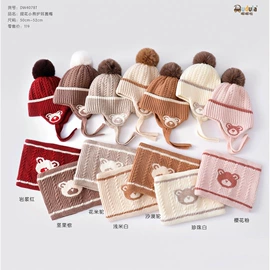 儿童帽;成人帽;儿童围巾