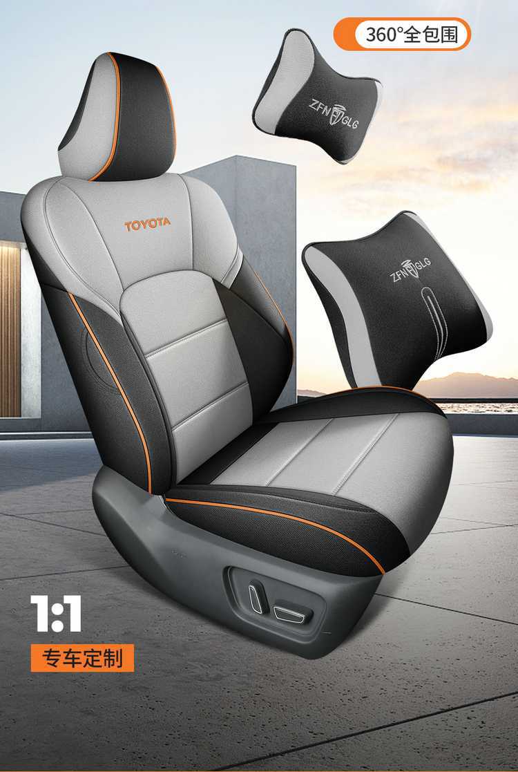 202425 Ninth Generation Fengtian Camry Special Car Seat Cushion Fully Surrounded Four Seasons Breathable Hemp Seat Cover