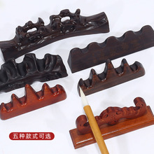 实木笔山笔搁毛笔笔架书法用品五指山笔托创意置笔摆件学生放毛笔
