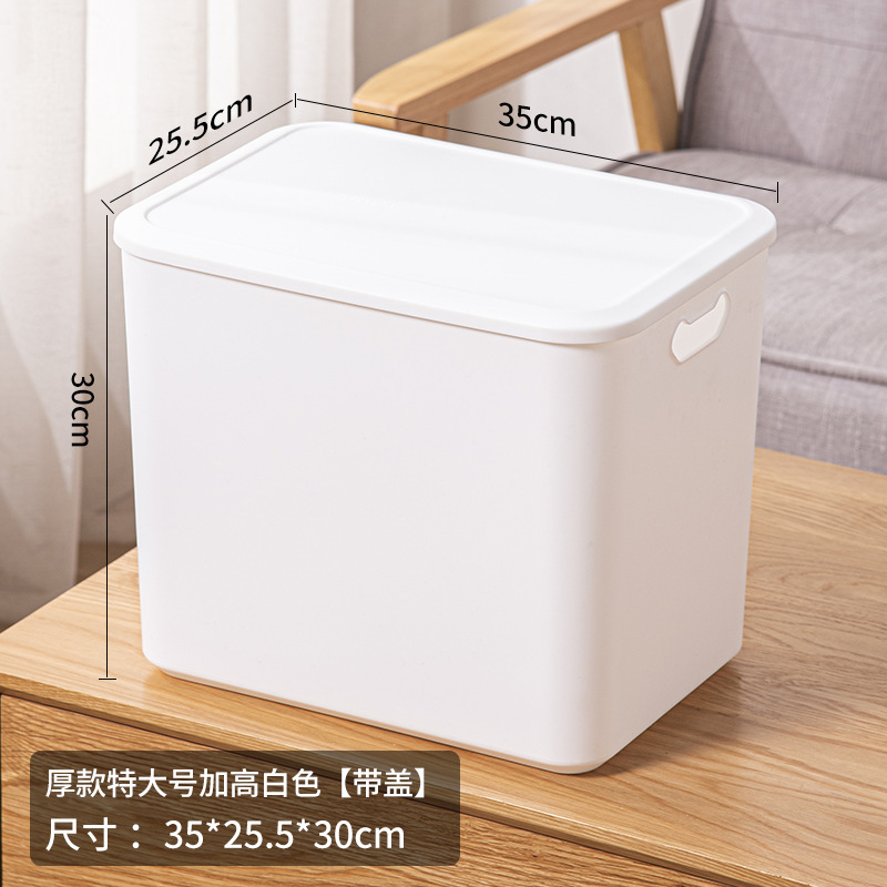 厚手の収納ボックスの大きいサイズの引き出しには、家庭用プラスチック製の洋服だんすの雑物入れがあります。|undefined