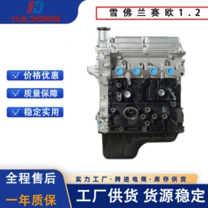 Chevrolet Sail 1.2 mühərrik bloku