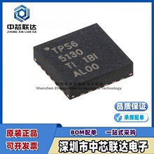 ȫ����Ʒ TPS65130RGER ��װVQFN-24 TPS65130 ˫��Դת����оƬ