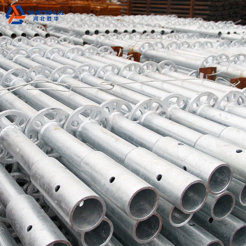 盘扣式脚手架 承插式脚手架 圆盘式脚手架