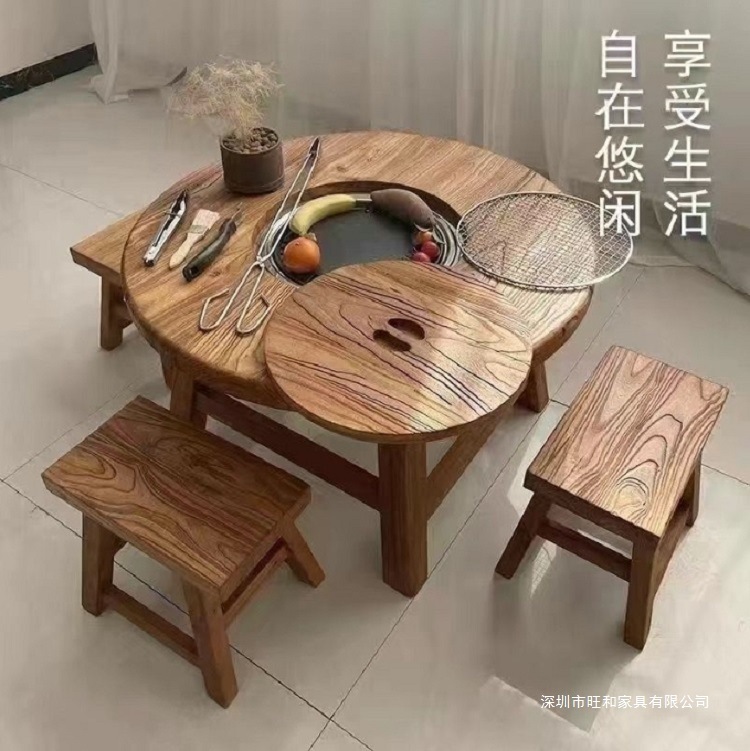 L7简易新款老榆木围炉茶桌原木小圆桌火锅煮茶桌烧烤桌家用阳台桌|undefined