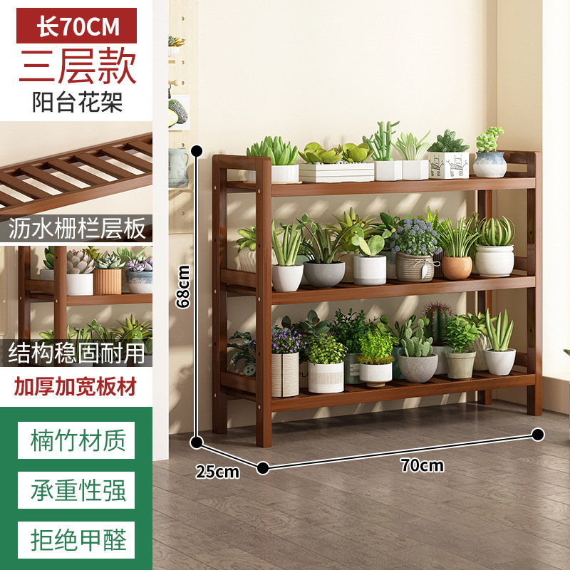 Estante de flores tipo suelo pastoral viento verde estante de plantas balcón sala de estar estante de almacenamiento de dormitorio multicapa estante de maceta interior image 10