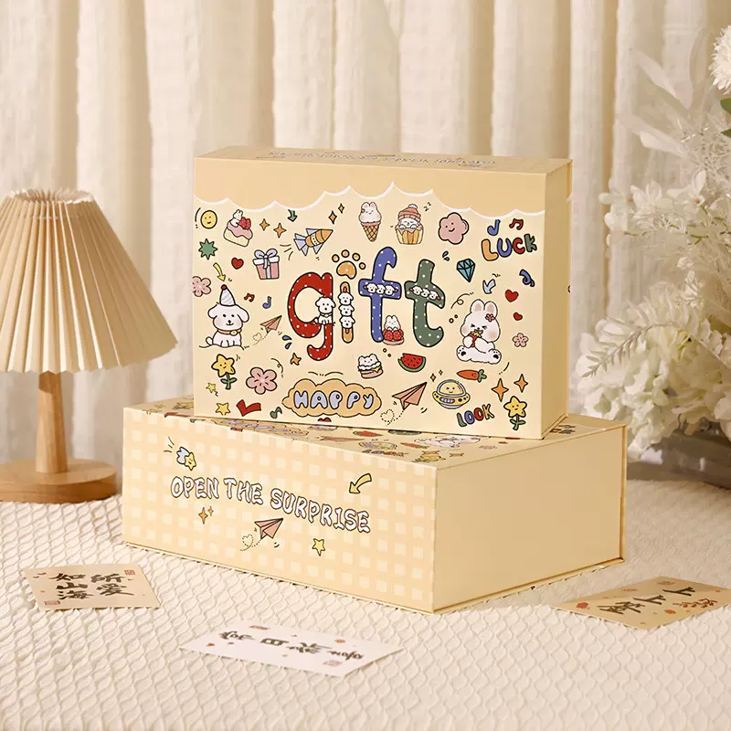 六一儿童节礼品盒 生日礼物盒卡通可爱宝宝盒 创意翻盖情人节礼盒