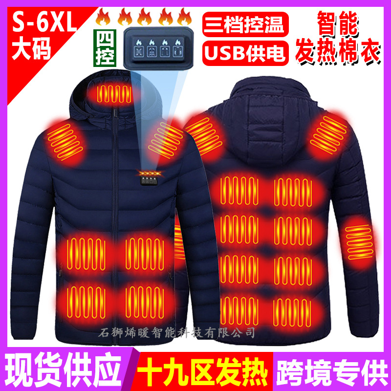 .✷۶۶۶۶✷M09 파란색 영역 19 4개 제어 스위치✷۶۶۶۶✷