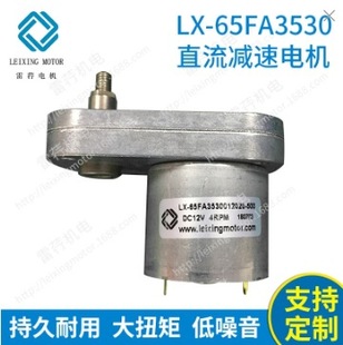 �S�����a LX-65FA3530늄ӹ���늙C ��ˢֱ��늙C ��Ť�؜p��늙C
