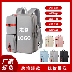 可定制logo跨境简约休闲双肩包新款大容量多功能背包学生电脑包