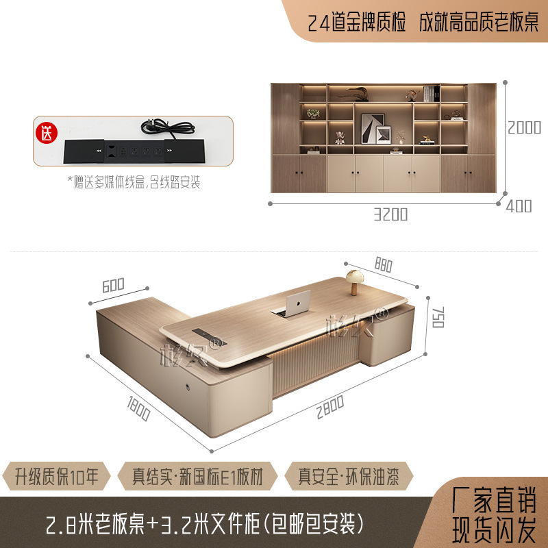 オフィス総裁断テーブル大班台社長主管組合オフィス現代テーブル軽豪華テーブル家具マネージャーシンプル|undefined
