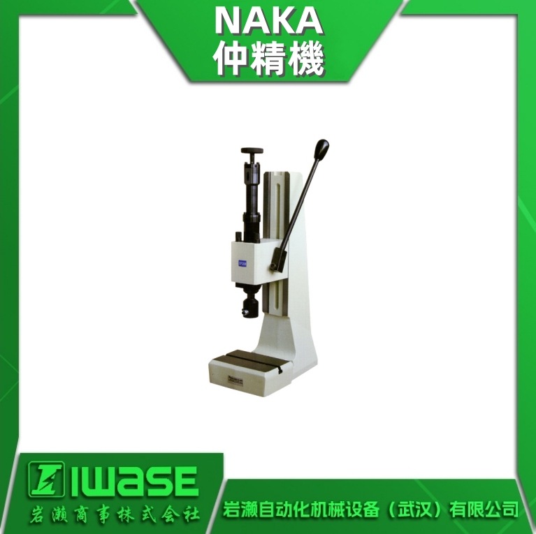 SP-200 NAKA仲精机 内置弹簧增强型压接机 刻印机 铆接机