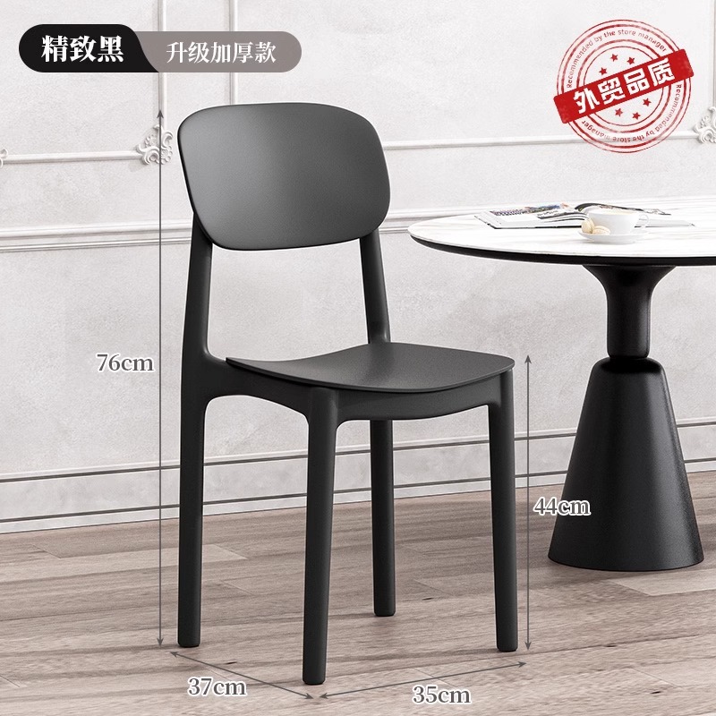 [강화 및 두꺼워짐] 절묘한 검정색