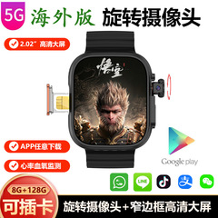 華強北越境スポーツスマートウォッチ多機能電話s10ウォッチスマートウォッチはSIMカードを挿入可能ウルトラ