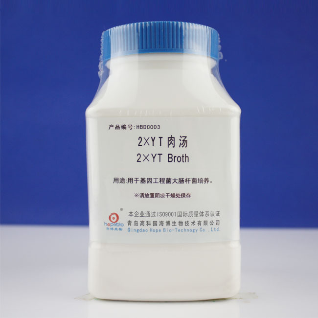 2×YT肉汤    2×YT Broth	 HBDC003   250g    青岛海博生物