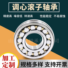 Sֱ p{ĝLS  22214CA 22215CA   LC  pٙCS